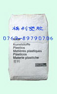 供应PA66   A3L  A3KNC  A3-BK 德国巴斯夫